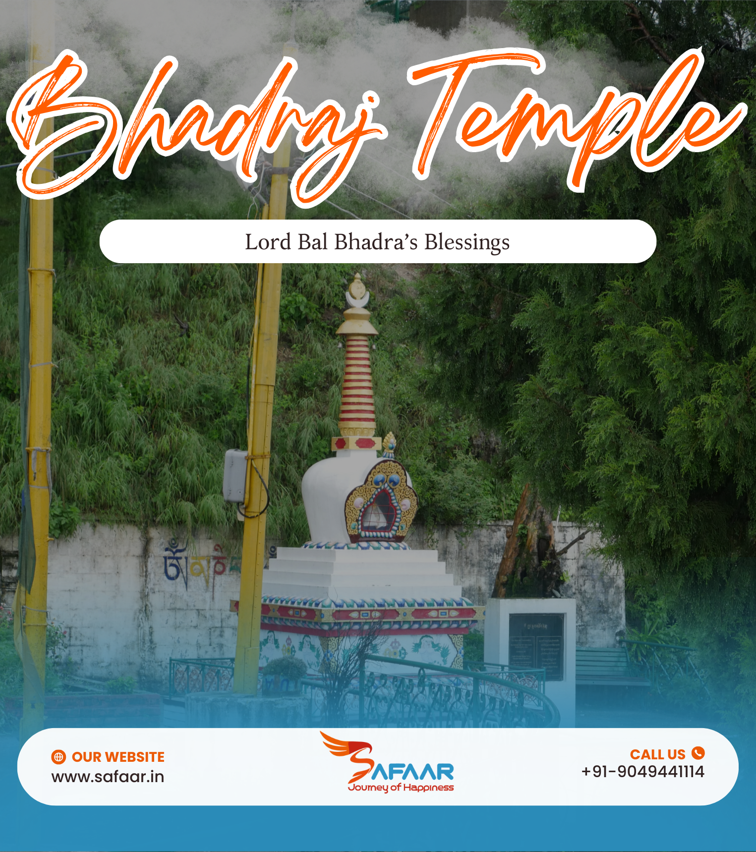 Bhadraj Temple