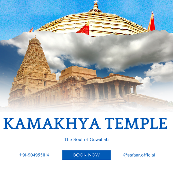 Kamakhya Temple