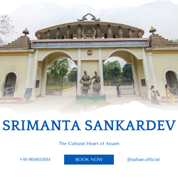 Srimanta Sankardev Kalakshetra